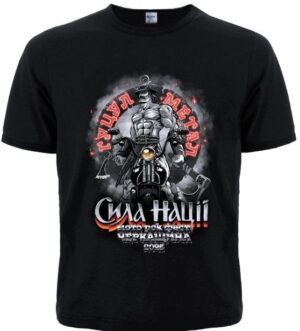 Футболка “Сила Націі” - унісекс