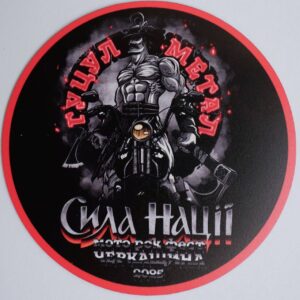 Магніт «Гуцул Метал -Сила Нації»