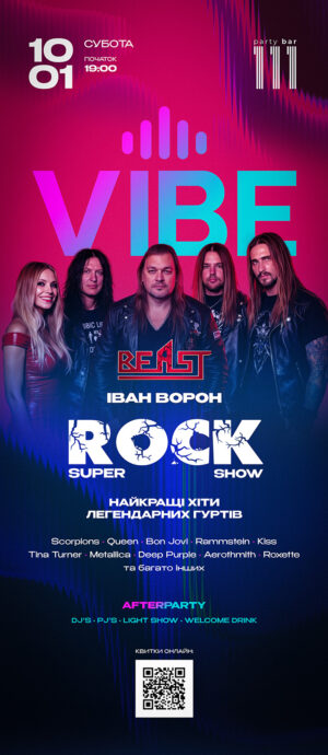 10 січня party bar 111, вул Хрещатик 225, гурт «BEAST» та рок-голос України Іван Ворон
